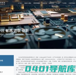 北京金邦世凯科技发展有限公司