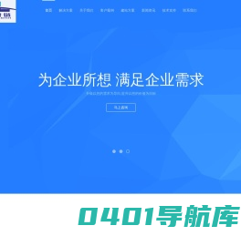 四川环球智链科技有限公司