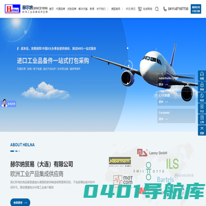 皮拉尼真空计-inficon真空计-jumo传感器-www.heilna.com