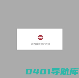 力行PVC-C消防管,PVC-C消防喷淋管,PVC-C消防管生产厂家-广东力行科技