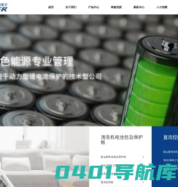 苏州市新方纬电子有限公司_新方纬