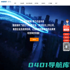 东营网站开发,东营网站建设,东营网络公司,慧星科技