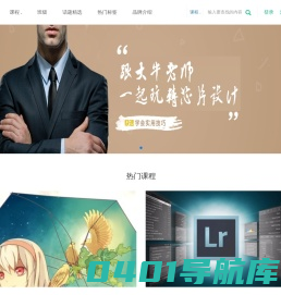 芯片设计培训班-曙海科技
