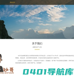首页-重庆惠元企业管理咨询服务有限公司