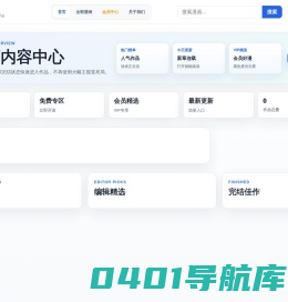 枫岚游戏
