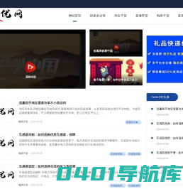 拼多多淘宝卖家论坛_京东卖家运营推广技巧经验教程交流分享平台_福优社