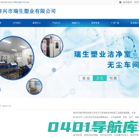 口服液吸管生产厂家|药用吸管批发|自动上料吸管|泰兴市瑞生塑业有限公司