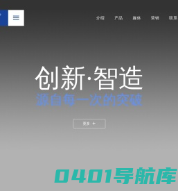 长虹塑料集团英派瑞塑料股份_尼龙扎带_扎带_非金属电能计量箱_CHS