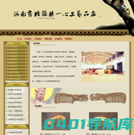 河南一心工艺品有限公司专业生产桃木梳、雕刻梳、绿檀木梳子等
