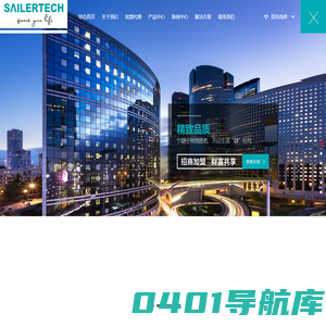 山东赛勒节能科技有限公司-专注生产门窗的企业