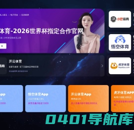 德阳信息工程专修学院