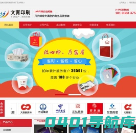 河南印刷公司 郑州印刷公司 郑州印刷 郑州印刷厂