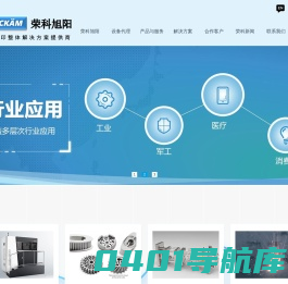 上海荣科旭阳智能科技有限公司