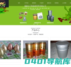 福建长汀银泉新材料有限公司-福建长汀银泉新材料有限公司