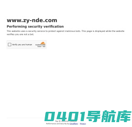 腐蚀超声波测厚仪-工业内窥镜-奥林巴斯光谱分析仪-增宜检测