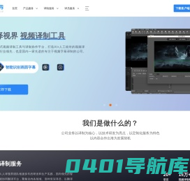 人人译视界-精彩不因语言而阻碍