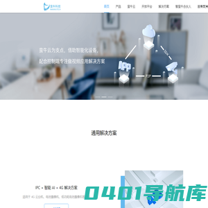 杭州蛮牛网络技术有限公司