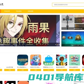 前沿Ai科技_Ai绘画_Ai写作_Ai工具_Ai源码_Ai之家