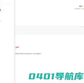搜里信息