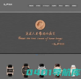ILF 爱信表