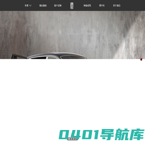 劳斯莱斯汽车上海·浦东