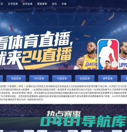 海南省信用信息网