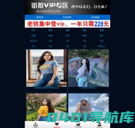 街拍美女网,紧身牛仔裤美女,翘臀妹子,包臀裙,紧身裤,皮裤,热裤高清美女套图★老铁集中营