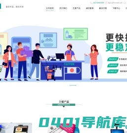 北京百川财云科技有限公司