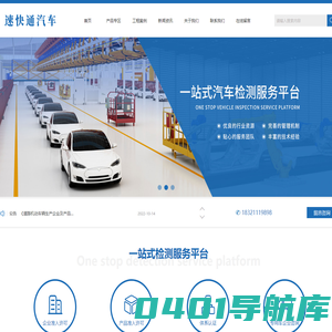 全国办理专用车生产资质,冷藏车生产资质,房车资质,挂车资质,电动摩托车资质,洒水车资质,吸污车资质,冷藏车资质,医疗车资质,压缩式垃圾车资质,旅居车资质,房车资质,清障车资质,扫路车资质,除雪车资质,多功能抑尘车资质,指挥车资质,救护车资质,高空作业车资质等各类车型生产资质