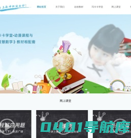 网站首页-上海点方文化传播有限公司