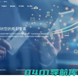 西安基实管理咨询公司