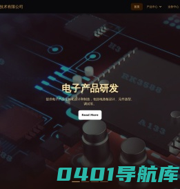 湖北春晖信息技术有限公司