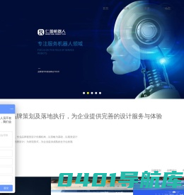 公司商标设计-杭州品牌形象设计公司-企业vi设计-杭州澜策品牌设计有限公司