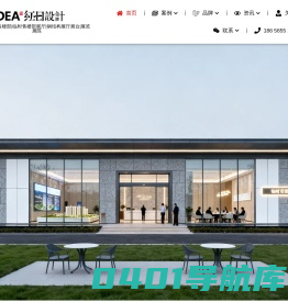 集装箱售楼部|临时售楼部|城市展厅接待中心|红日集装箱民宿厂家