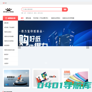陆玖体育文化传播(天津)有限公司