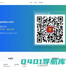 余铺宝 - 商铺合租 - yupubao.com