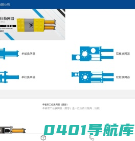板式换网器_柱式换网器_自动换网器-郑州海科熔体泵手机站
