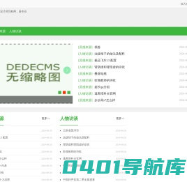 极创设计 - UI设计师导航网，最专业的UI设计网站