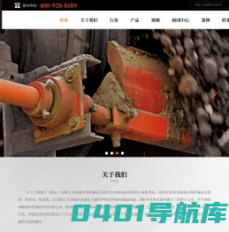 美国马丁昆山工程技术-空气炮-进口振动电机-清扫器-刮刀