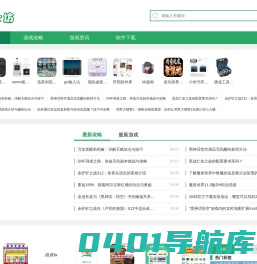 52游士坊 -
        52游士坊带大玩家开启全新手游体验