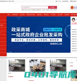 潍坊君铭家居服务有限公司