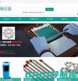 线棒涂布器_细度板_划格器_涂料设备【涂料检测仪器网】