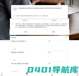 数控机床送料机-数控车床棒材自动送料机-东莞市华零自动化设备有限公司