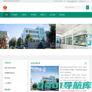 常德云港生物科技股份有限公司