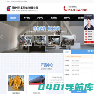 连续球磨机厂家-大型球磨机的型号和参数-2736球磨机设备--河南中科工程技术有限公司