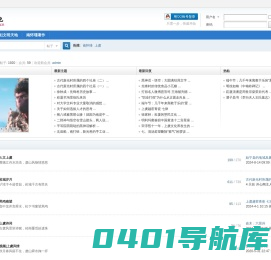 文明天地 -  Powered by Discuz!