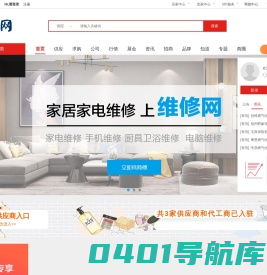 格子网