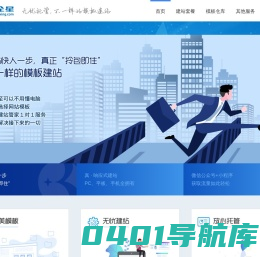 锐企星