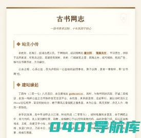 魔方工具箱-好用的在线工具都在这里！