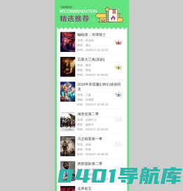 免费高清视频素材下载_AE模板片头视频素材下载_视频素材-万图聚网